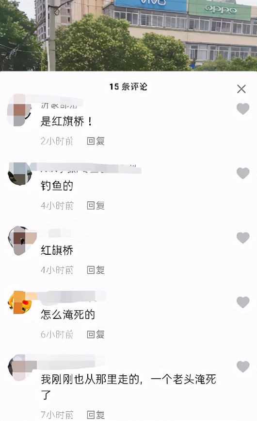 臨沂一老人不幸溺水！救援隊(duì)都來了，現(xiàn)已打撈