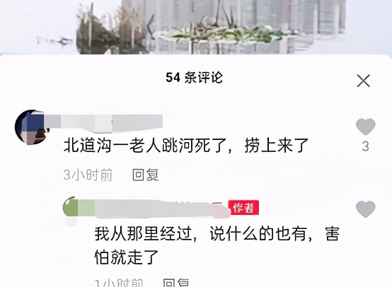 臨沂一老人不幸溺水！救援隊(duì)都來了，現(xiàn)已打撈