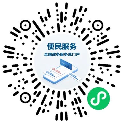 手機(jī)可以下載電子營(yíng)業(yè)執(zhí)照啦！1分鐘教會(huì)你→