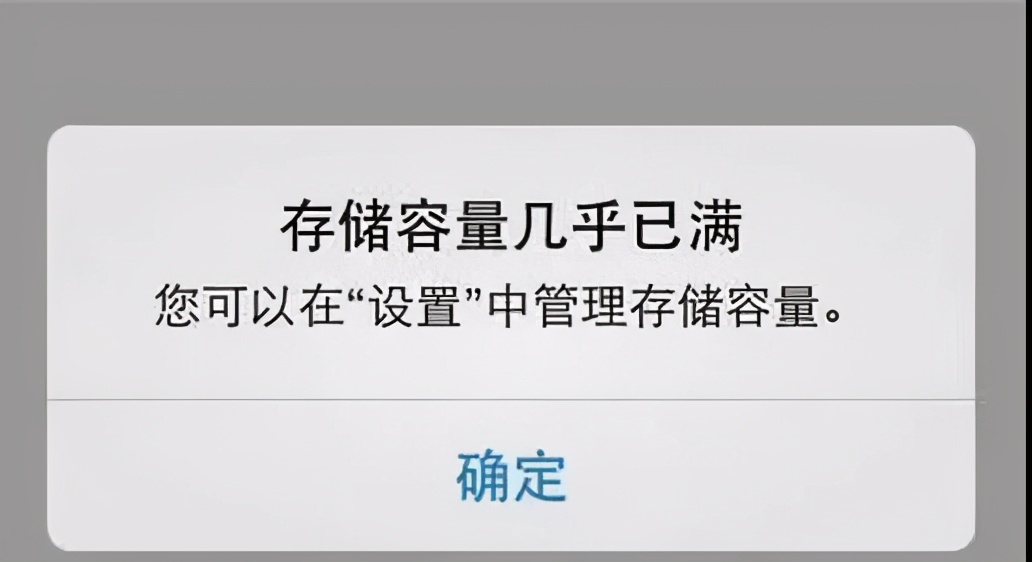 手機(jī)空間不足？微信儲(chǔ)存空間深度清理，能騰出10個(gè)G