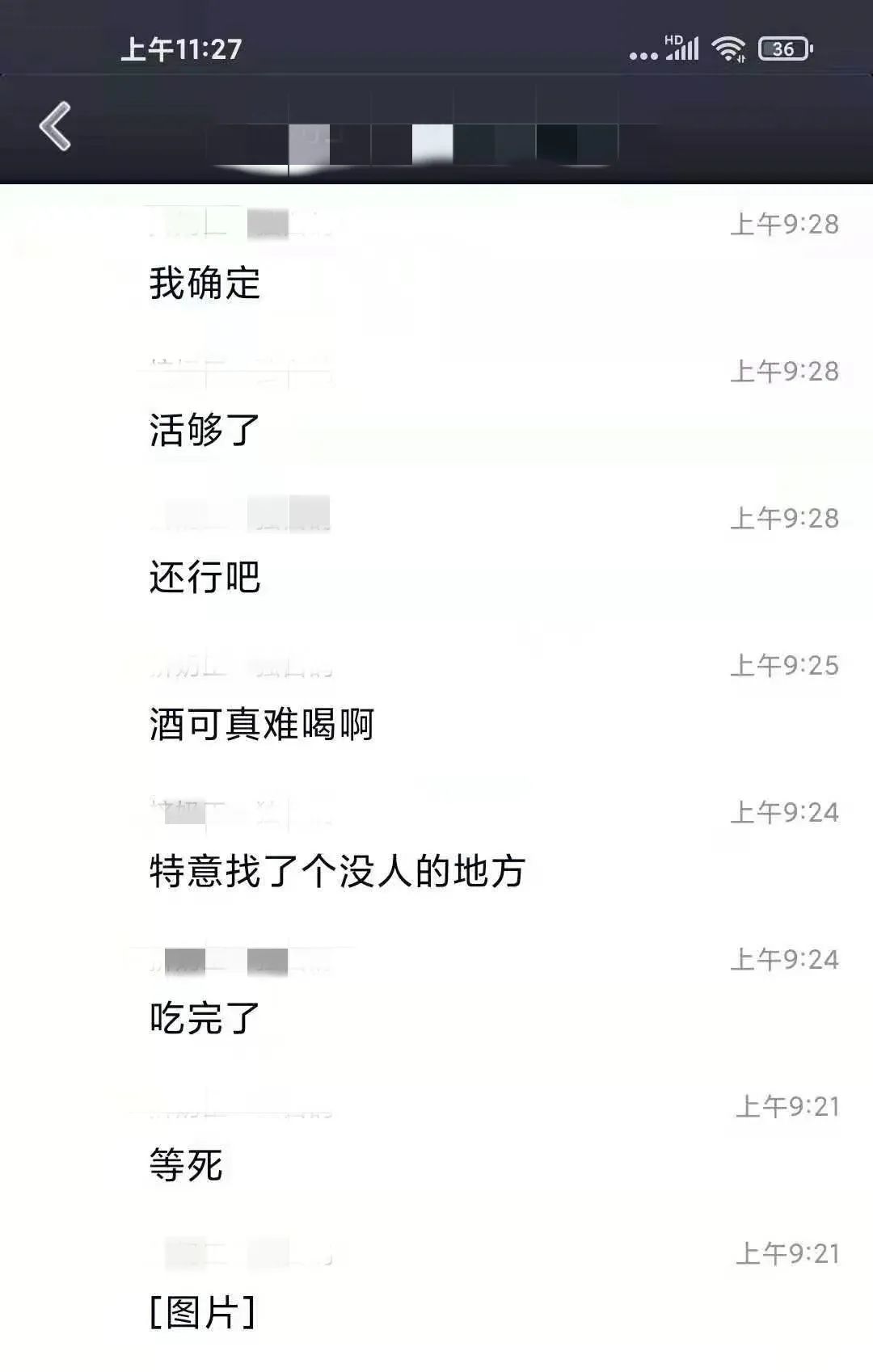 “我活夠了！”臨沂男子白酒摻頭孢，還躲到了山上，警察蜀黍出手了