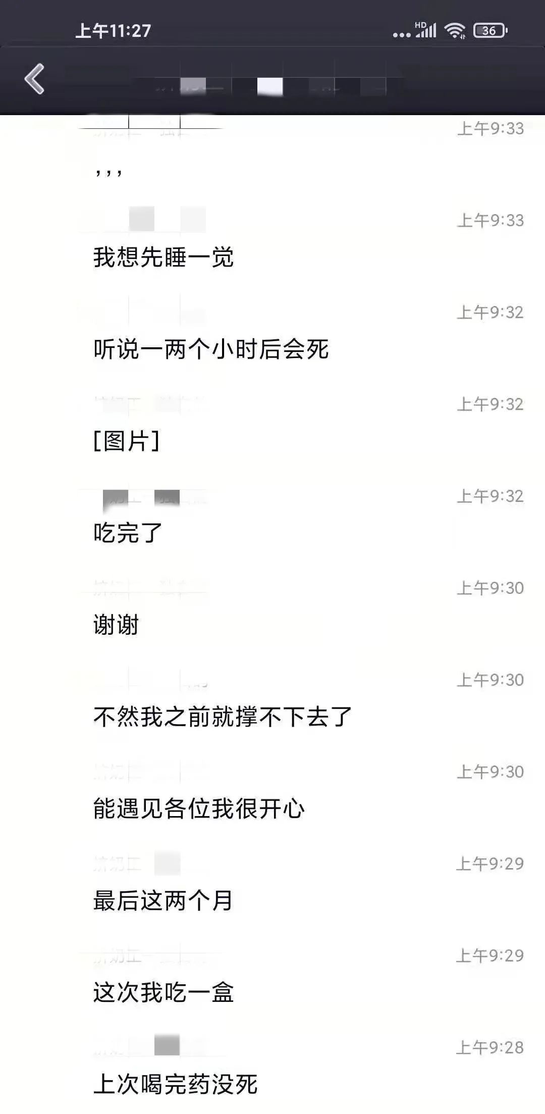 “我活夠了！”臨沂男子白酒摻頭孢，還躲到了山上，警察蜀黍出手了