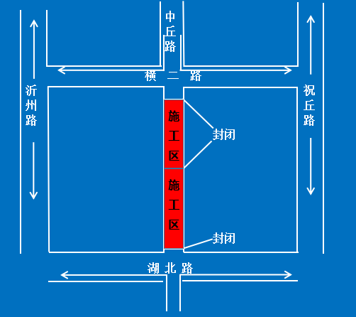 臨沂最新通告！明起，封閉