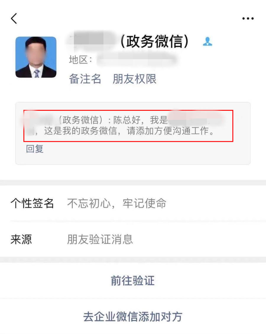 近期多發(fā)！臨沂警方發(fā)布緊急預(yù)警