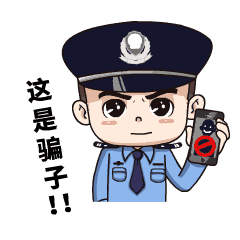 近期多發(fā)！臨沂警方發(fā)布緊急預(yù)警