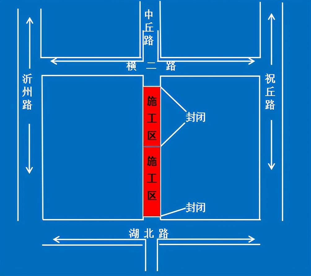 注意！今日起，臨沂這些路段封閉