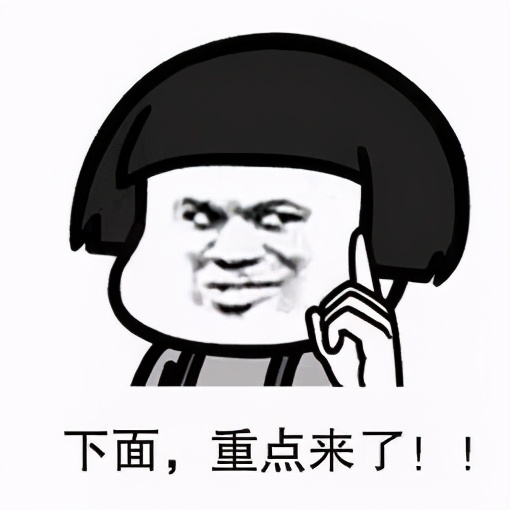 三孩來(lái)了！錢包緊了！樓市要漲？