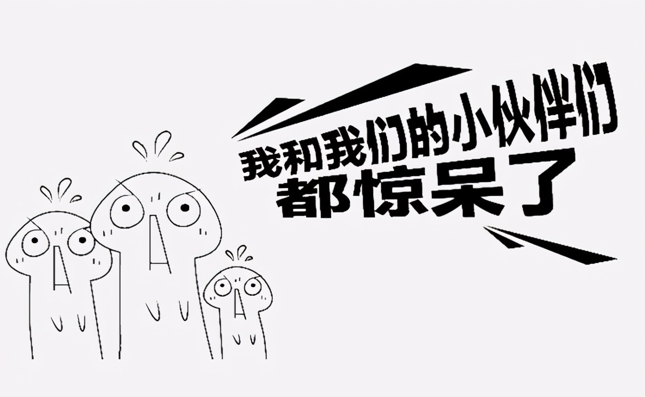 三孩來(lái)了！錢包緊了！樓市要漲？