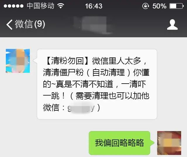 公安部提醒：這些充電寶不要隨意使用