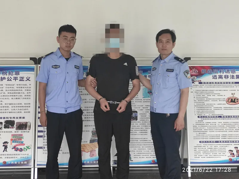 利用職務便利索要回扣6萬余元，臨沂某公司采購員被抓了