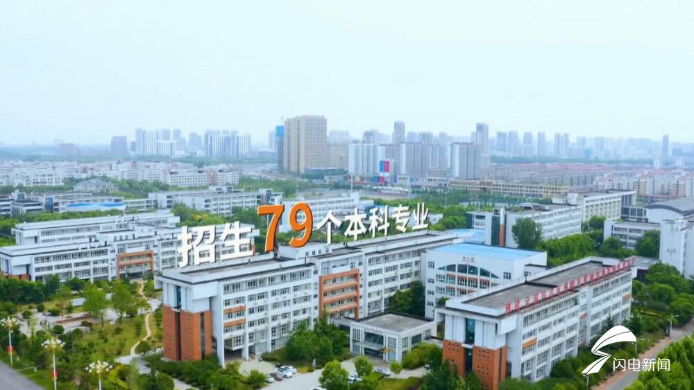 新增2個(gè)專業(yè)！2021年臨沂大學(xué)計(jì)劃招生12329人