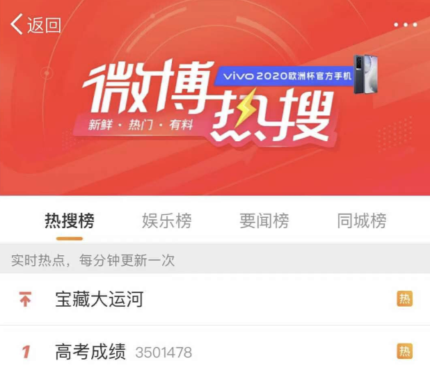 最新！山東高考查分時間公布?。ǜ讲樵兎绞剑┙逃恐匾嵝选? inline=