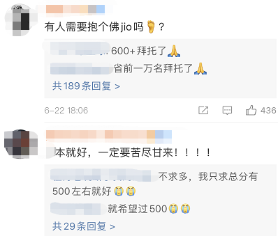 最新！山東高考查分時間公布?。ǜ讲樵兎绞剑┙逃恐匾嵝选? inline=