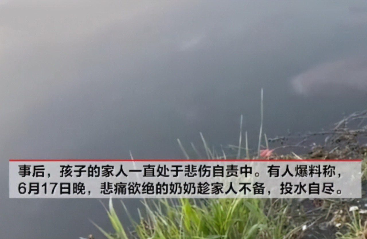 痛心！5歲雙胞胎玩耍不幸溺亡，奶奶過度自責(zé)，避開家人跳河自盡...