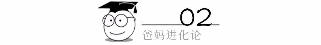 一個好爸爸，抵過所有偉大的教育