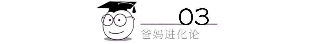 一個好爸爸，抵過所有偉大的教育