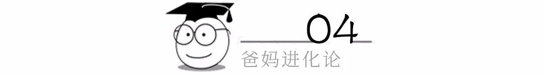 一個好爸爸，抵過所有偉大的教育