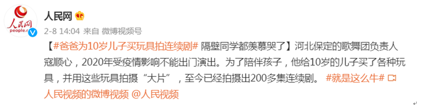 一個好爸爸，抵過所有偉大的教育