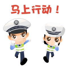 “兩路兩車”專項整治行動開始了！