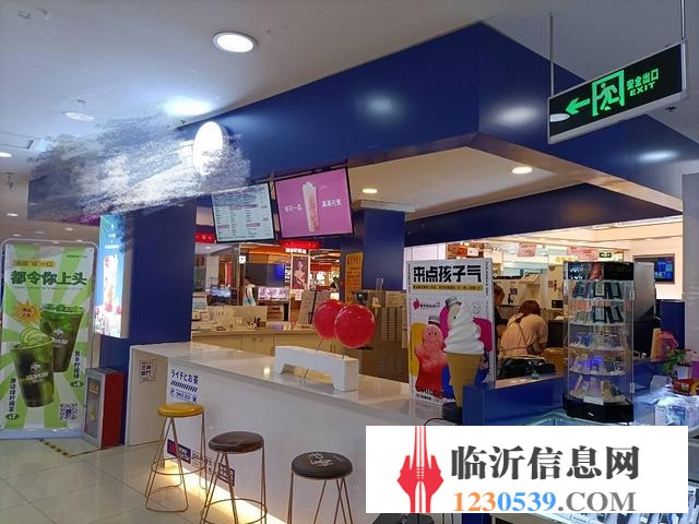 （益鋪）低價(jià)急轉(zhuǎn)于埠九州超市出入口品牌飲品店整體轉(zhuǎn)讓