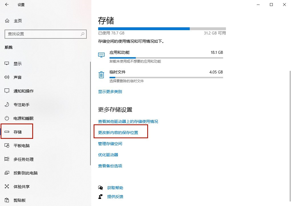 電腦C盤(pán)爆滿怎么辦？學(xué)會(huì)這4招，讓你徹底清理C盤(pán)垃圾