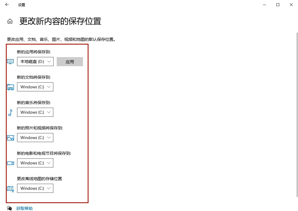 電腦C盤(pán)爆滿怎么辦？學(xué)會(huì)這4招，讓你徹底清理C盤(pán)垃圾