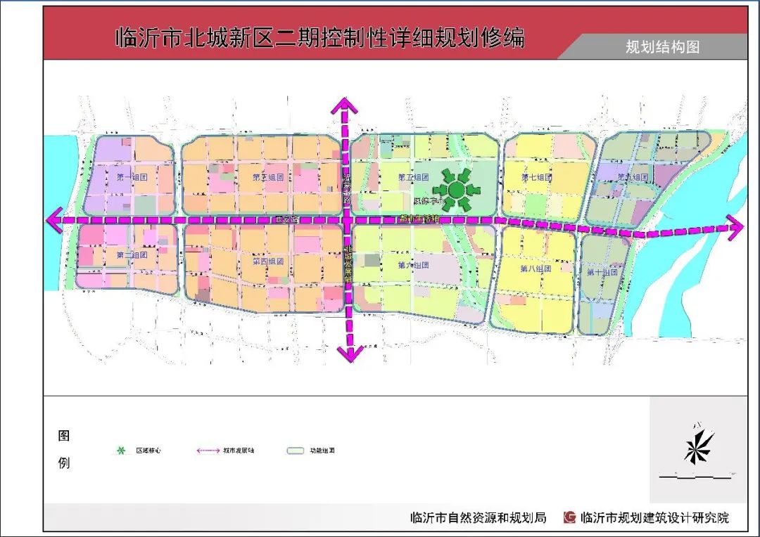 批前公示！臨沂這些地方將有大動作