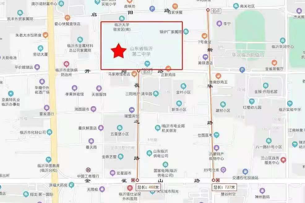 高考期間“樂(lè)泊臨沂”這些泊位免費(fèi)停車(chē)