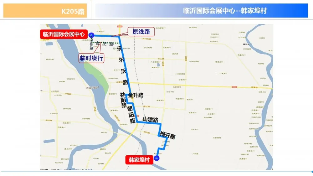 臨沂人請注意！這幾條公交線路臨時調(diào)整