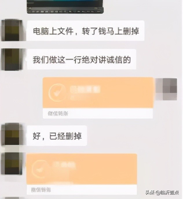 “裸聊”？臨沂小王的遭遇，警惕