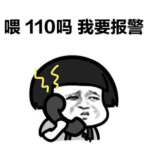 “裸聊”？臨沂小王的遭遇，警惕