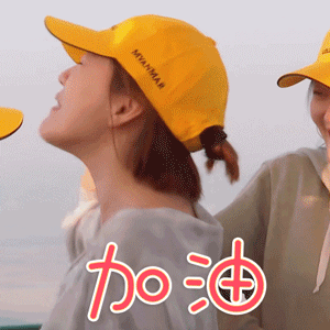 看過來！臨沂小學期末考試時間定啦