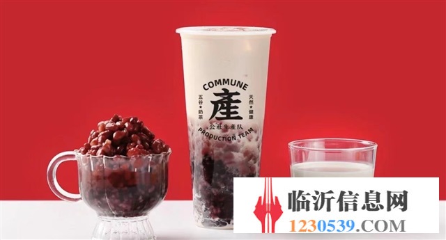 奶茶店招工作人員