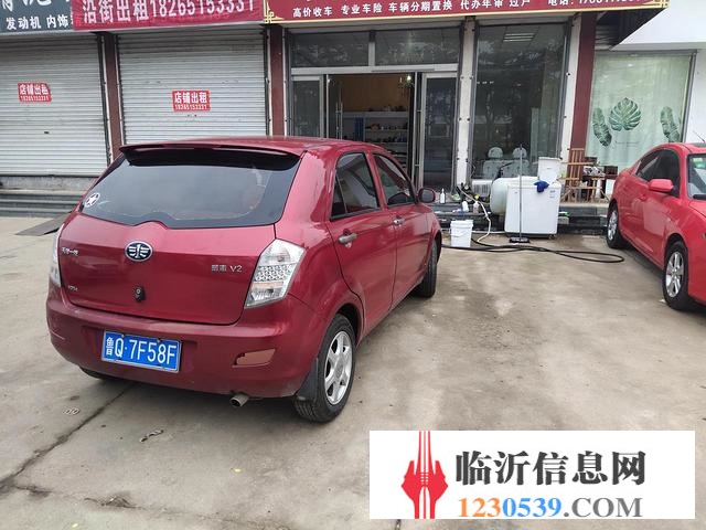 練手車一汽威志V2