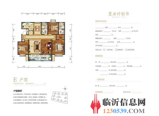 首付五萬(wàn) 現(xiàn)房 掌舵龍湖 觀瀾府團(tuán)購(gòu)更省錢，出門上學(xué)，觀湖景