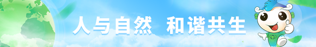 權(quán)威發(fā)布 | 今日9時(shí)，臨沂已啟動(dòng)臭氧重污染天氣Ⅱ級(jí)應(yīng)急響應(yīng)