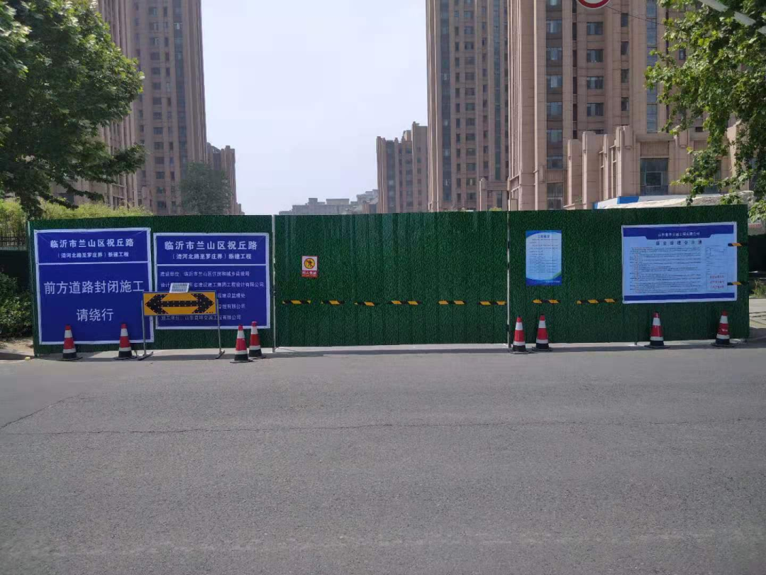 臨沂城區(qū)這4條路，大變化