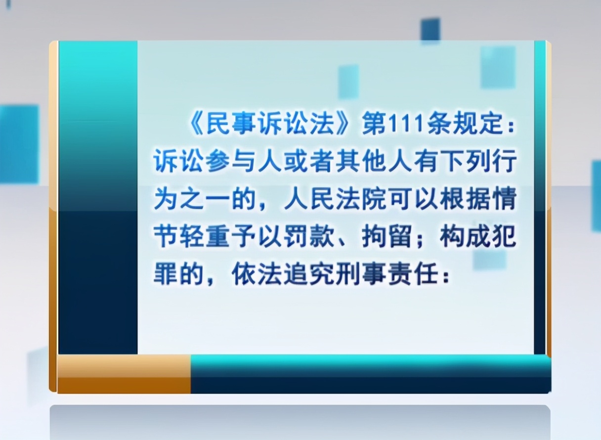山東臨沂：辱罵干警、大鬧立案大廳！拘留15日+罰款2萬！