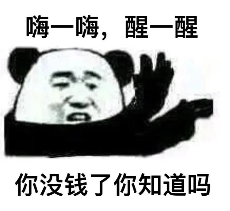 致命一擊！炒房客徹底崩潰了……