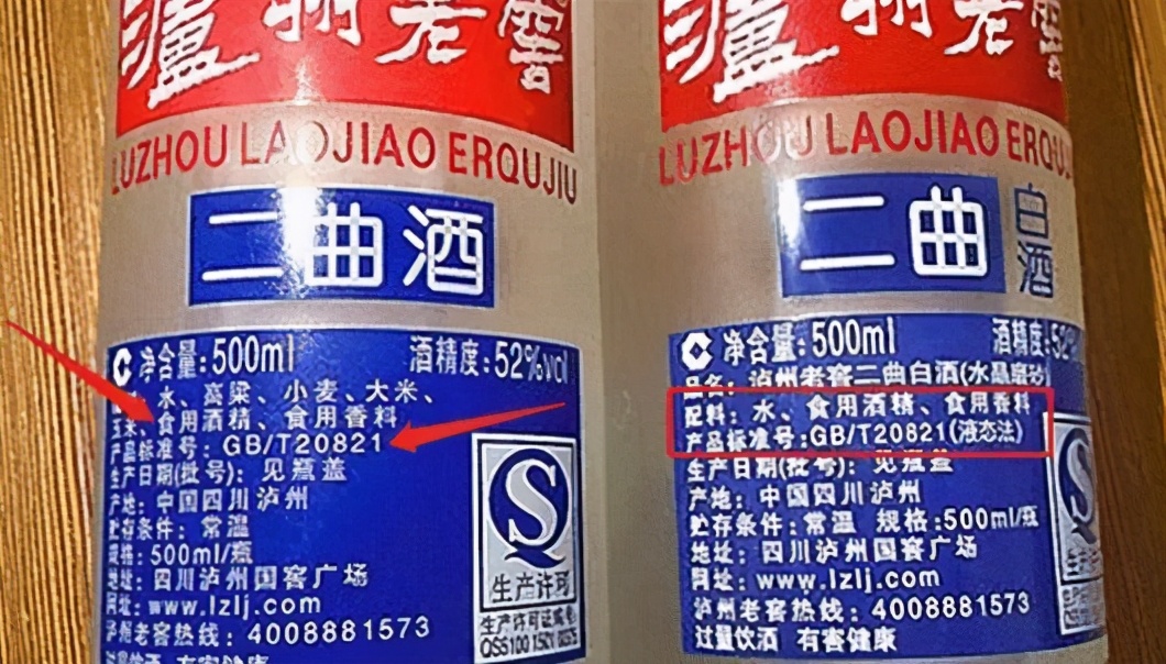 白酒新標(biāo)準(zhǔn)即將出爐：讓你明明白白喝白酒！以后這幾類酒將不能被稱為“白酒”了