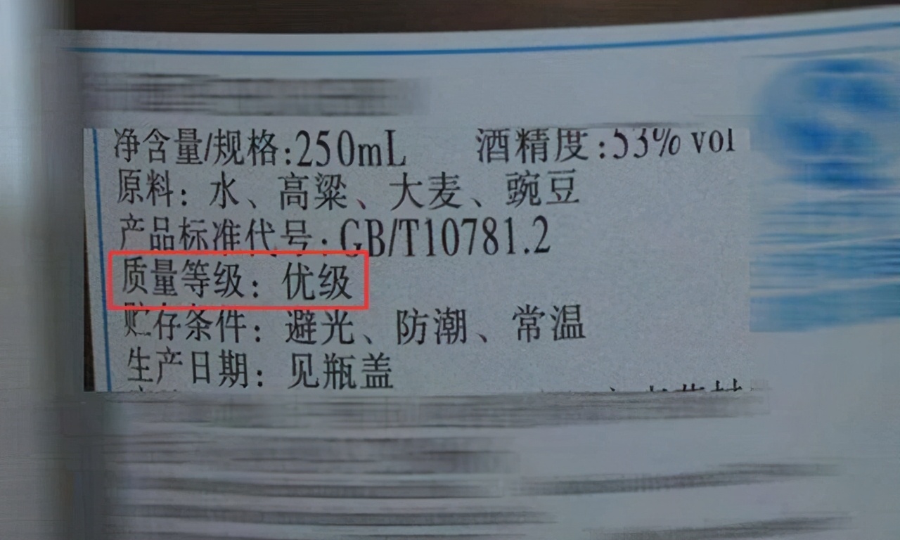 白酒新標(biāo)準(zhǔn)即將出爐：讓你明明白白喝白酒！以后這幾類酒將不能被稱為“白酒”了