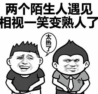 今日入伏，高溫天氣防中暑，這份最全知識(shí)，值得收藏！