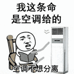 吹空調進ICU！這個“殺手”有點冷