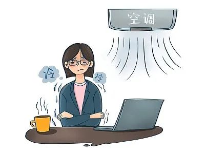 吹空調進ICU！這個“殺手”有點冷