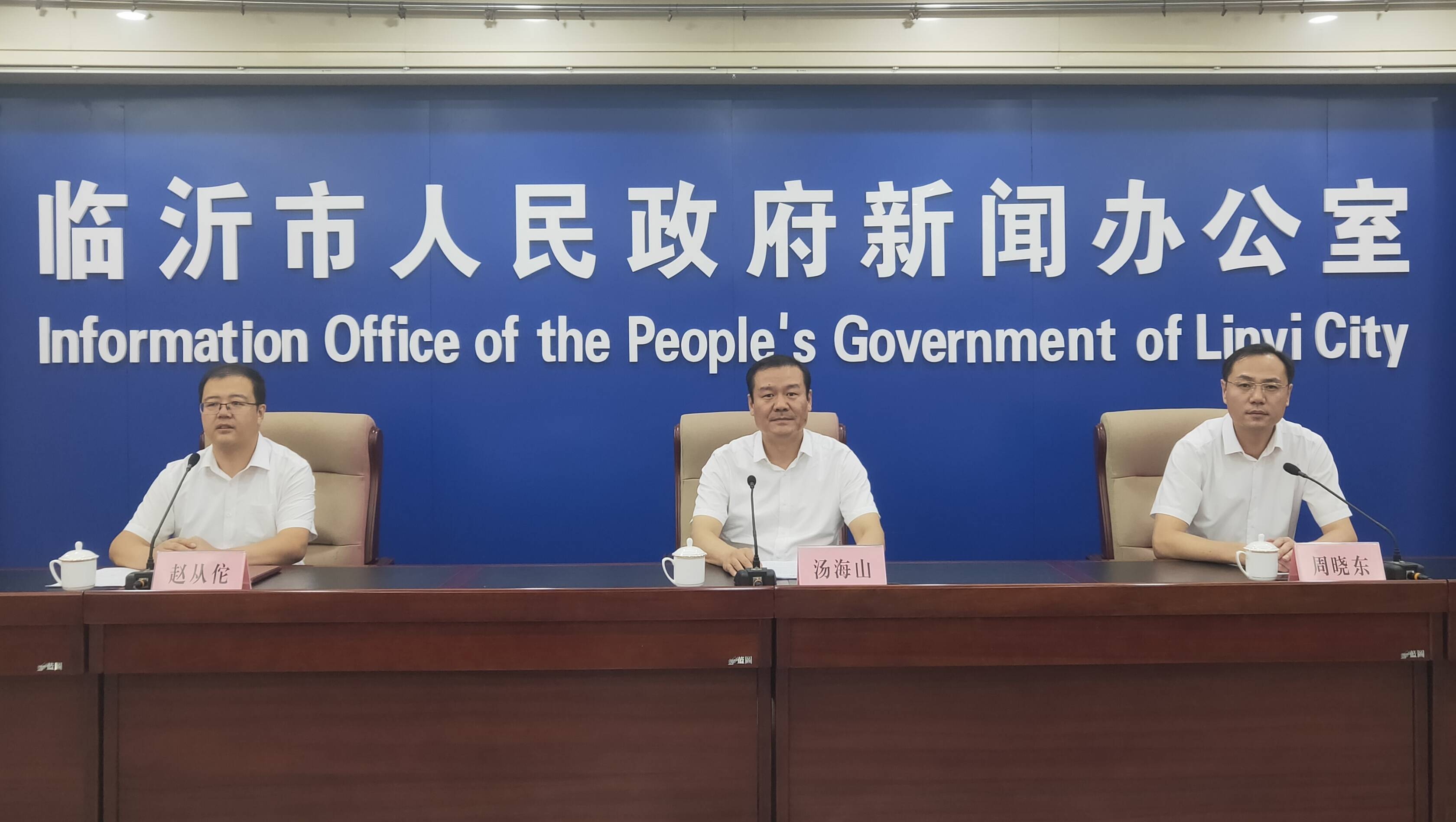 權威發(fā)布｜實體證照與電子證照同步發(fā)放 臨沂11月底前基本實現電子證照替代紙質證照