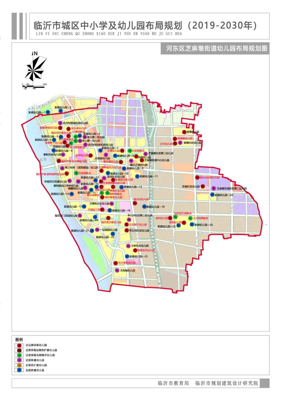 重磅！臨沂城區(qū)擬新建小學(xué)166所！初中49所！高中段22所