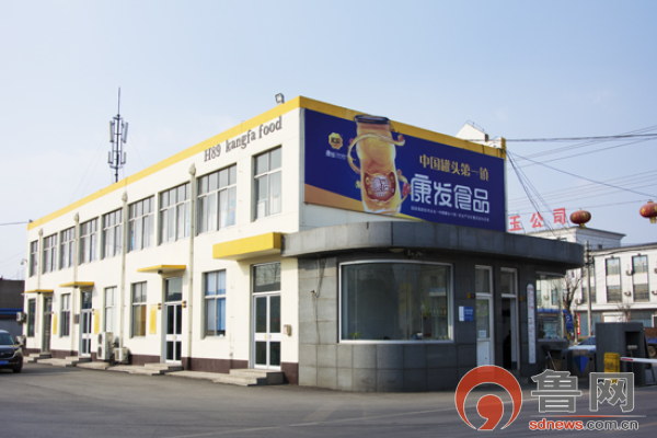 臨沂一罐頭生產(chǎn)企業(yè)因違規(guī)使用食品添加劑被罰9.96萬元