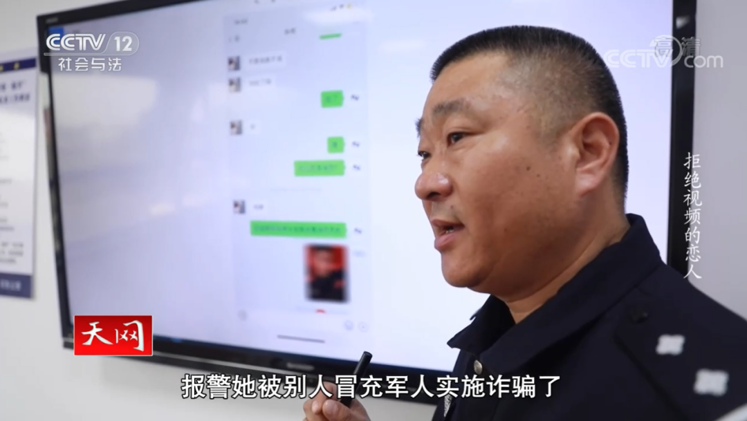 河?xùn)|破獲的這起案件被央視報(bào)道