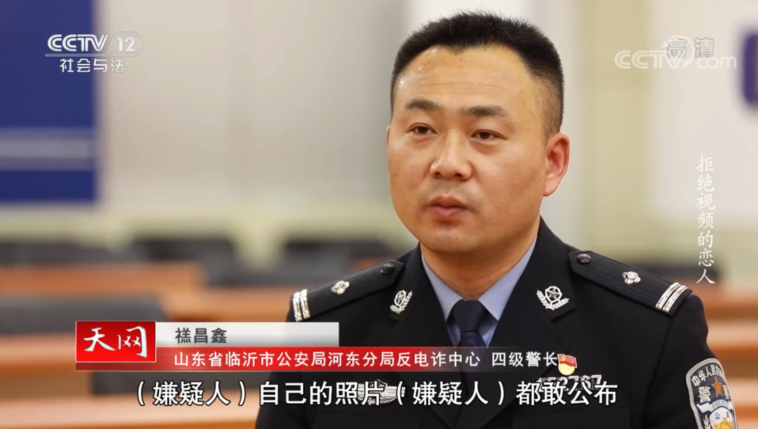 河?xùn)|破獲的這起案件被央視報(bào)道