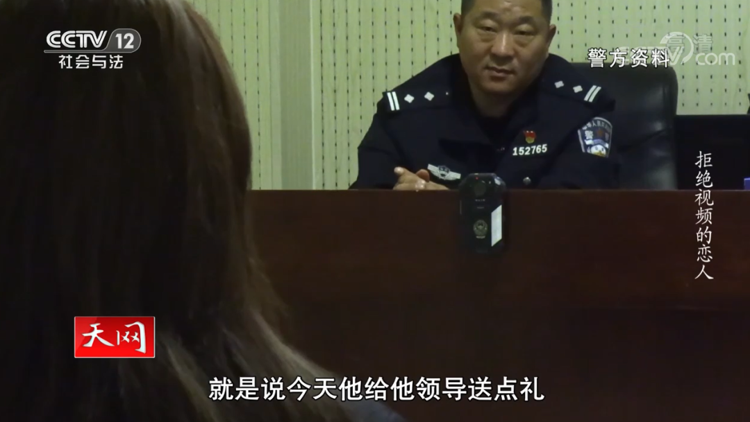 河?xùn)|破獲的這起案件被央視報(bào)道